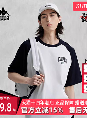 Kappa卡帕男装夏季新款复古运动撞色休闲字母T恤K0E32TD03D