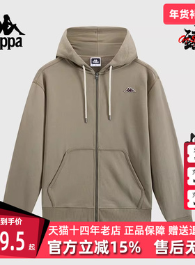 Kappa卡帕男装冬季新款纯棉运动休闲针织连帽外套K0E72MK39