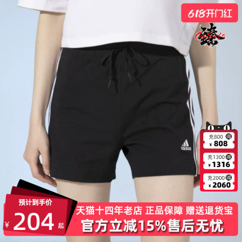 虎扑识货推荐店铺|专柜正品