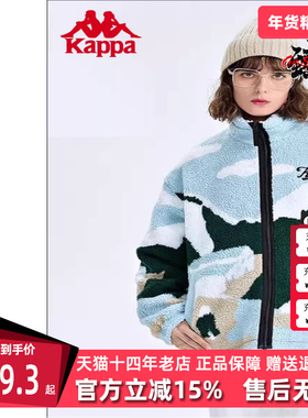 Kappa卡帕情侣冬季款羊羔绒外套卫衣满印泰迪绒开衫K0CY2WK72