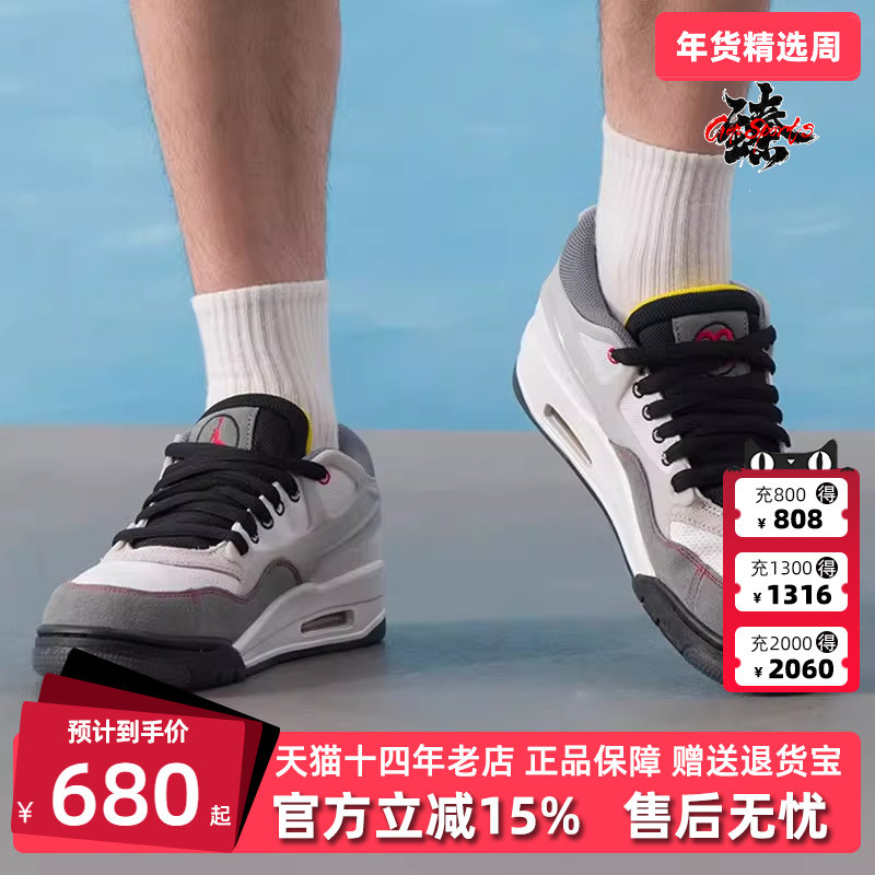 Nike耐克男鞋2025夏季新款运动休闲时尚百搭低帮系带篮球鞋IB8052,运动鞋new,运动休闲鞋,淘宝优惠券,粉丝福利购,淘宝优惠卷