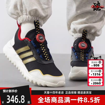 Adidas阿迪达斯运动休闲鞋