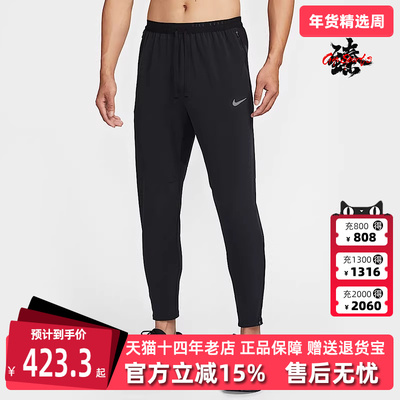 Nike耐克男士松紧透气长裤