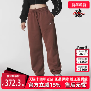 2025冬季 Fleece长裤 新款 Phoenix FZ5997 Sportswear Nike耐克女裤