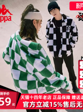 Kappa卡帕男女羊羔绒外套秋冬新款时尚保暖夹克K0CY2JJ33P