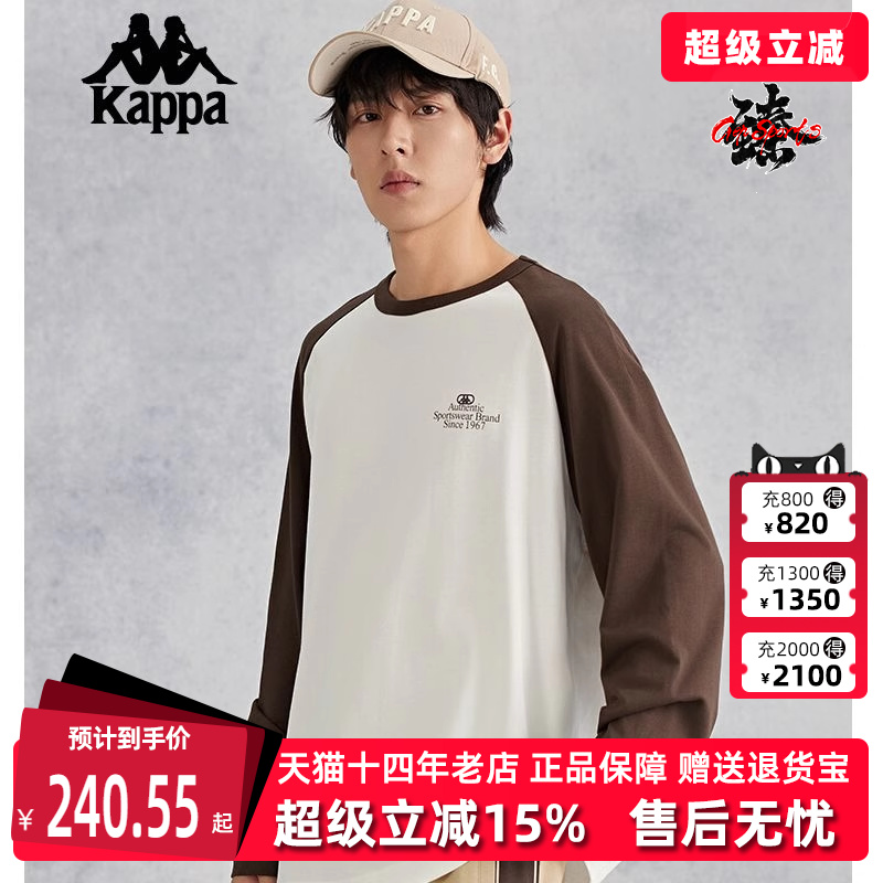 Kappa卡帕长袖运动T恤