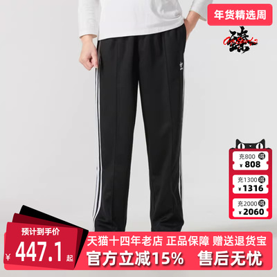 Adidas阿迪达斯三叶草男裤2025春季新款 BAGGY TP 百搭长裤IZ4801
