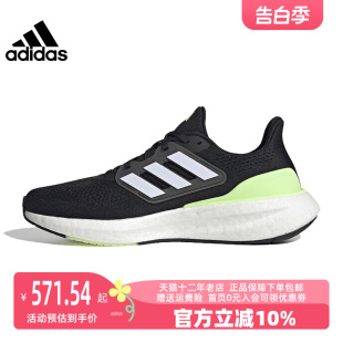 Adidas阿迪达斯男女2024春季 PUREBOOST IF9657 新款 WIDE跑步鞋