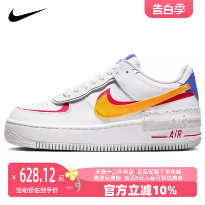 Nike/耐克2023秋季新款女运动运动休闲鞋DZ1847-100