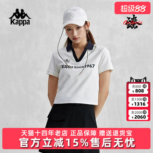 Kappa卡帕女装夏季新款短袖时尚百搭休闲修身POLO衫K0E42PD21
