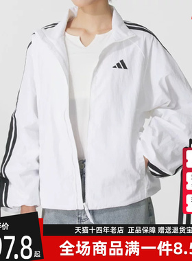 Adidas阿迪达斯女装2025秋季新款 DANCE WB 1 梭织立领外套JY5651