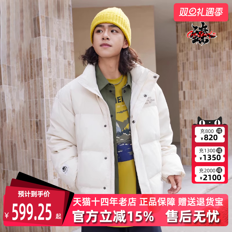 Kappa卡帕百搭立领羽绒服