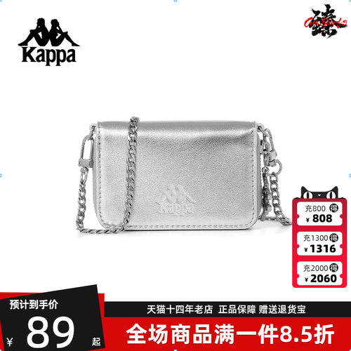 Kappa卡帕简约百搭单肩包