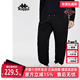 针织运动休闲抽绳收口卫裤 Kappa卡帕女子春季 新款 K0D82AK41