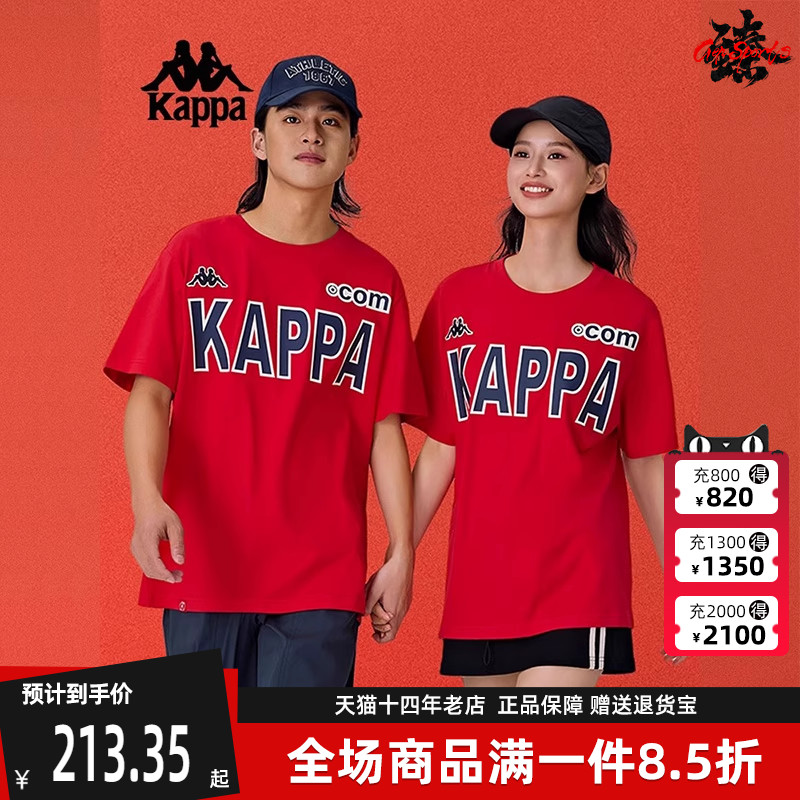 kappa卡帕百搭透气短袖T恤