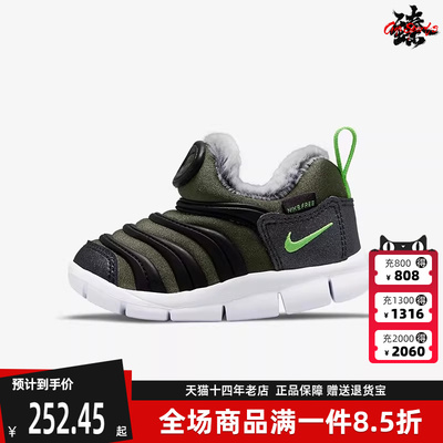 Nike耐克童鞋2025冬季新款DYNAMO FREE SE (TD)加绒休闲鞋DO5888