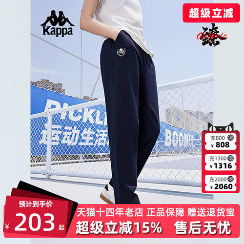 kappa卡帕女运动休闲长裤