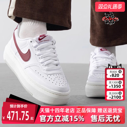 Nike耐克女运动休闲鞋