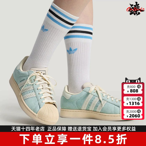 Adidas阿迪达斯三叶草男女同款2026夏季新款运动休闲板鞋LC0468