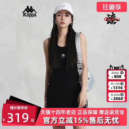 kappa卡帕运动休闲连衣裙
