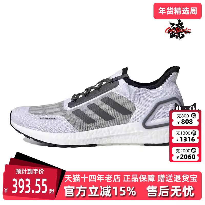 Adidas阿迪达斯男女鞋夏新款运动鞋低帮透气休闲跑步鞋FY0650,运动鞋new,跑步鞋,淘宝优惠券,粉丝福利购,淘宝优惠卷