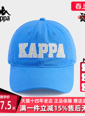 Kappa卡帕男帽女帽2025夏季新款运动休闲简约百搭棒球帽K0FX8MB07