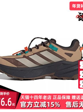 Adidas阿迪达斯男鞋女鞋2025秋季新款运动休闲户外徒步鞋JP6866