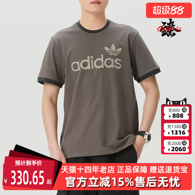 Adidas阿迪达斯三叶草男装2026夏季新款RINGER TEE短袖T恤KY8453