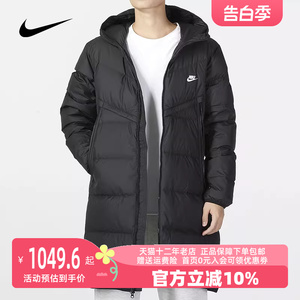 Nike耐克羽绒服男中长款2023冬新款连帽保暖黑色运动服棉服DV1134