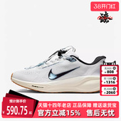 运动休闲简约百搭缓震耐磨跑步鞋 新款 FQ7844 2025春季 Nike耐克女鞋