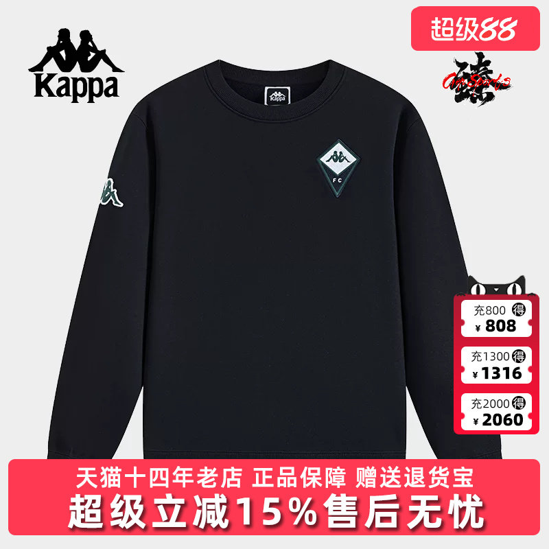 Kappa卡帕男服冬季新款运动休闲简约百搭圆领卫衣K0E72WT03D
