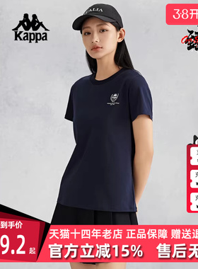 kappa卡帕女装夏季新款复古修身短袖休闲运动T恤K0E62TD21