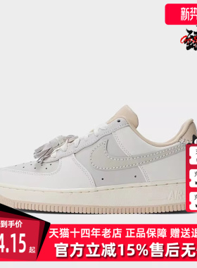 Nike耐克女鞋2025夏季新款运动休闲小流苏装饰复古百搭板鞋HV1813