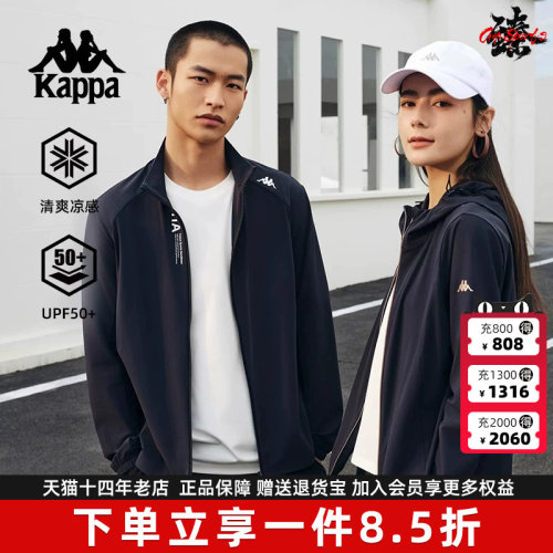卡帕运动休闲男女同款立领外套
