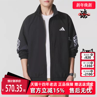 WOVEN Adidas阿迪达斯男装 WORD 新款 JKT梭织外套KA1265 2025秋季