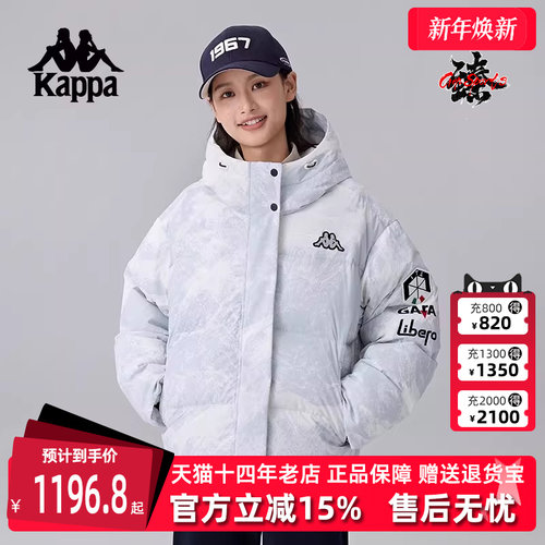 Kappa卡帕女子连帽羽绒服
