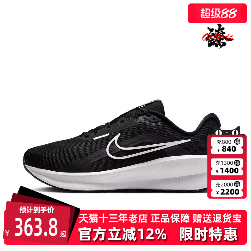耐克男鞋Nike跑步鞋训练鞋