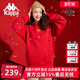 K0DW2MT37 男女运动休闲舒适套头帽衫 Kappa卡帕秋季 新款