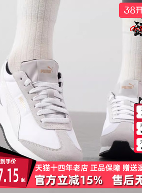 PUMA彪马男鞋女鞋2025春季新款R78 Nylon Retro运动休闲鞋399250
