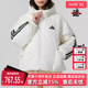 羽绒短款 新款 保暖运动外套JG3865 冬季 Adidas阿迪达斯女装