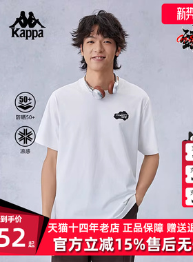 Kappa卡帕男装秋季新款运动休闲简约百搭短袖T恤K0E52TD84