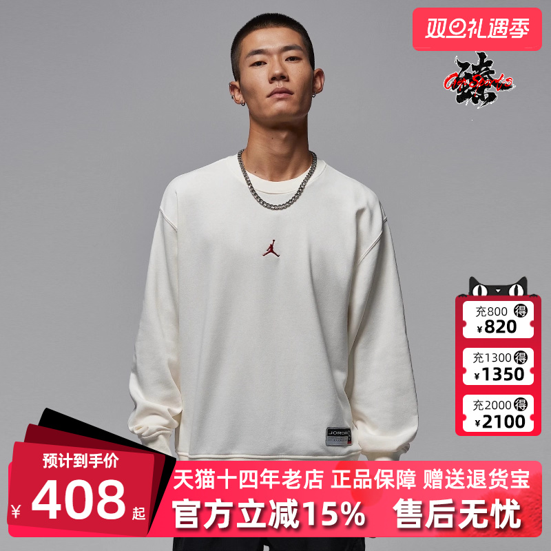 虎扑识货推荐店铺|专柜正品