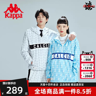 Kappa卡帕男装 春季 新款 运动休闲百搭防风衣K0CX2FJ01D 女装