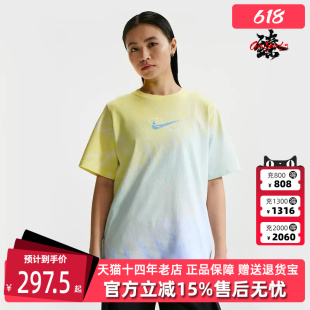 Nike耐克女装2026夏季新款NSW TEE POOL PARTY GCEL短袖T恤IR7557