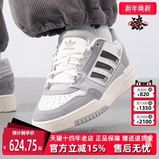 女鞋 STEP板鞋 2025春季 DROP JQ0063 新款 Adidas阿迪达斯三叶草男鞋