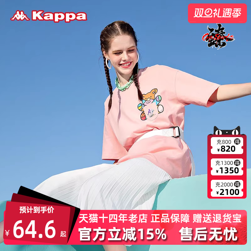 Kappa卡帕短袖中性T恤