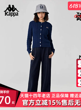 Kappa卡帕女裤秋季新款针织阔腿运动保暖休闲裤K0E82AK27
