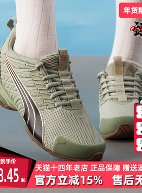 PUMA彪马男鞋女鞋2025秋季新款 Voltaic Evo Wns运动跑步鞋309720
