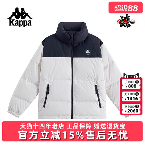 Kappa卡帕中性立领羽绒服