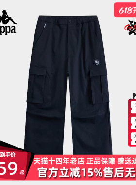 Kappa卡帕男裤冬季新款运动休闲简约百搭长裤K0E72AX30D